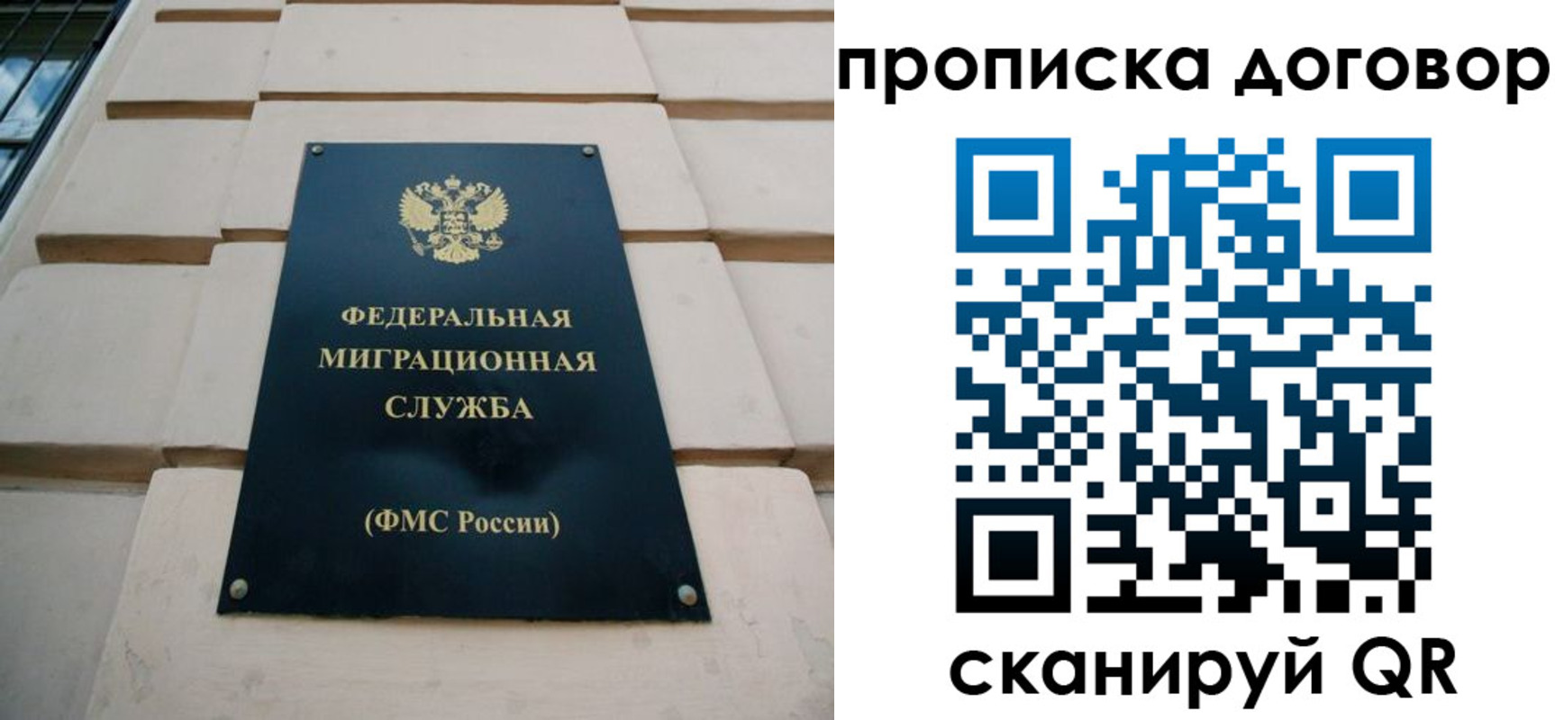 временная регистрация законно в Волчанске