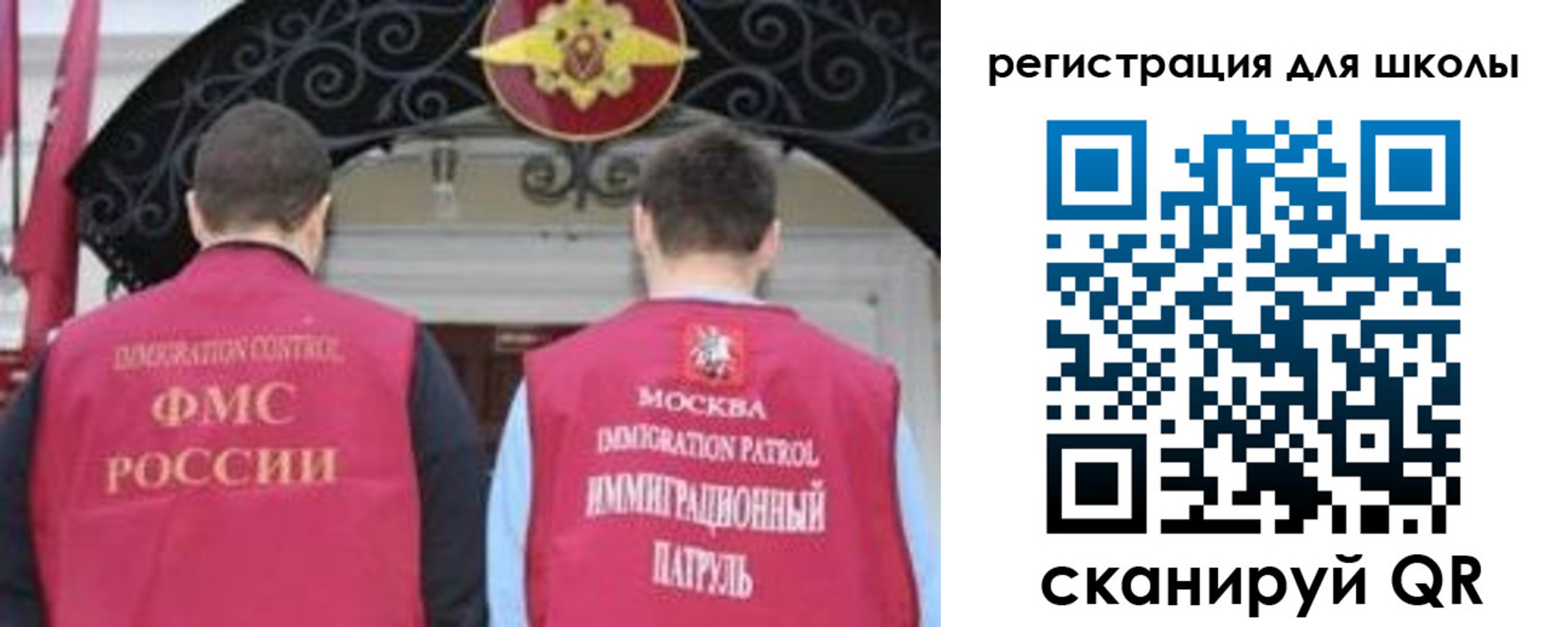 временная регистрация 2025 в Волчанске