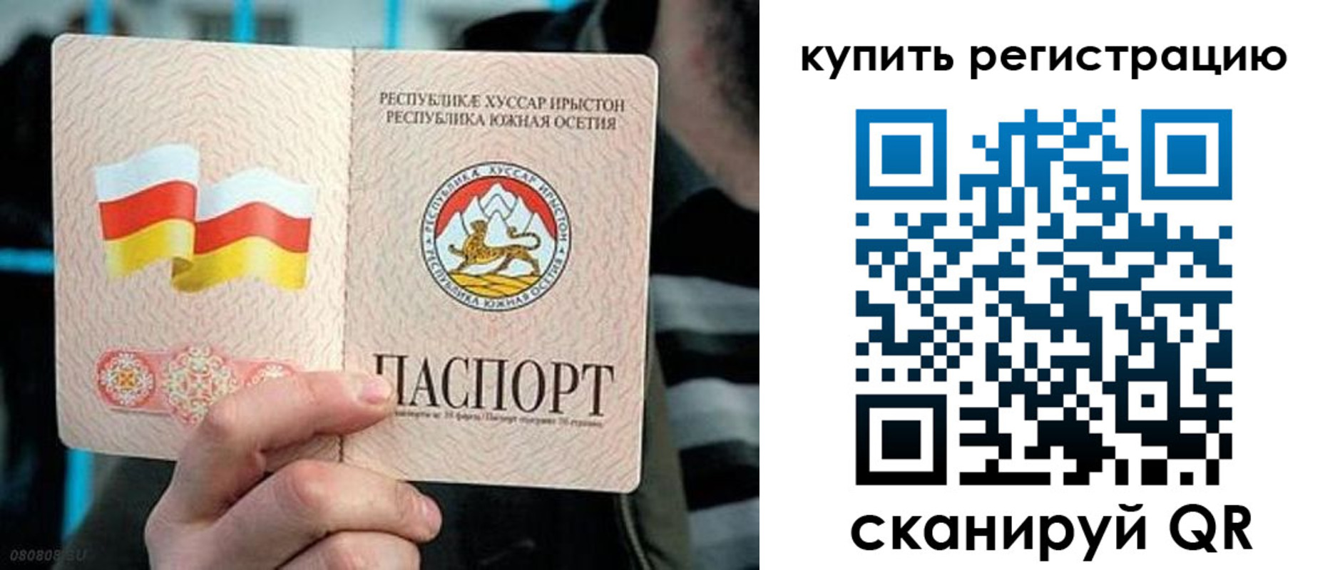 миграционный учет в Волчанске